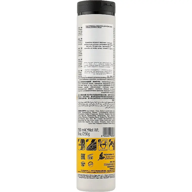 Шампунь Elgon Argan Supreme Shampoo с аргановым маслом 250 мл - фото 2