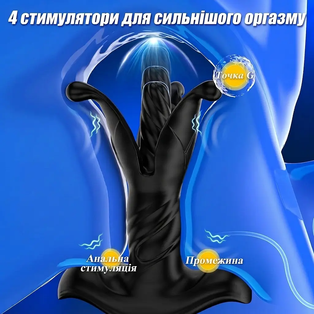 Анальный расширитель BEISAR 6-в-1 с пультом ДУ, 9 режимов вибрации, толчков и расширения 2,3 - 5,1 см - фото 2