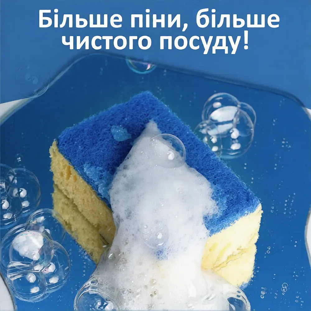 Губка кухонна Фрекен Бок Max 5 шт. + 1 шт. - фото 3