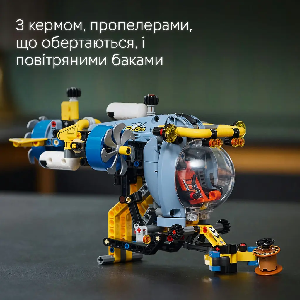 Конструктор LEGO Technic Глубоководная исследовательская подводная лодка 413 деталей (42201) - фото 11