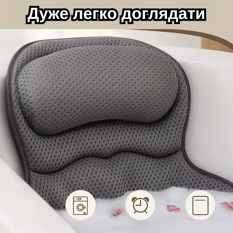 Ортопедична подушка для ванни на присосках — гіпоалергенна, м’яка, ергономічна, швидкосохнуча темно-сіра KT9001303 - фото 5