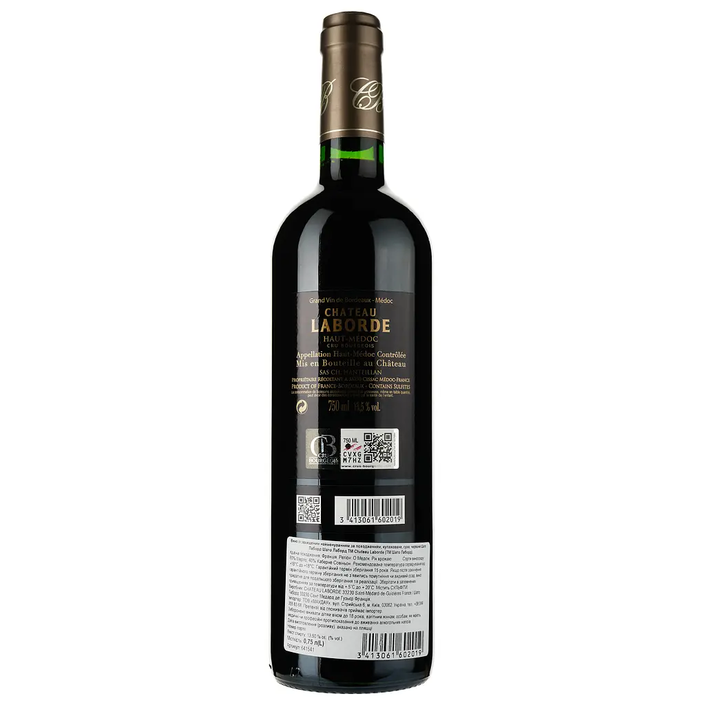 Вино Chateau Laborde 2016 Haut-Medoc червоне сухе 0.75 л - фото 2