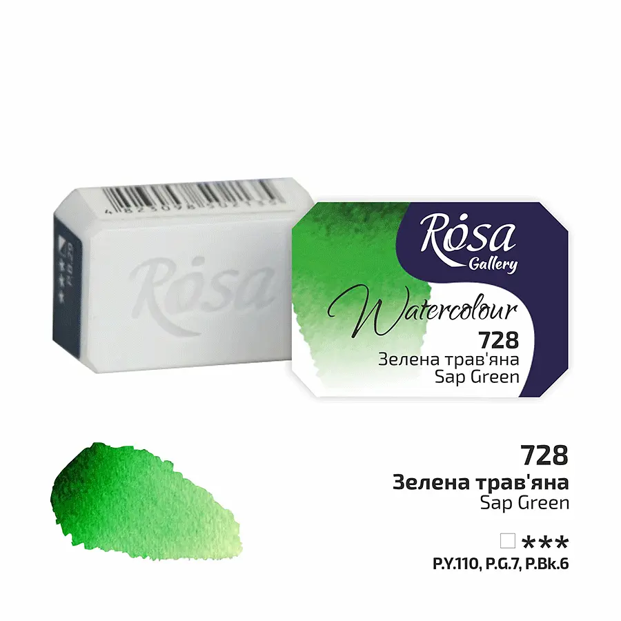 Фарба акварельна Зелена трав'яна (728) 2,5 мл ROSA Gallery (4823098502166) - фото 2