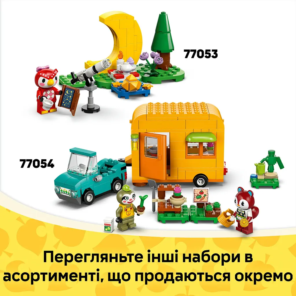 Конструктор LEGO Animal Crossing Крамниця одягу, що належить Able Sisters 322 деталей (77055) - фото 16