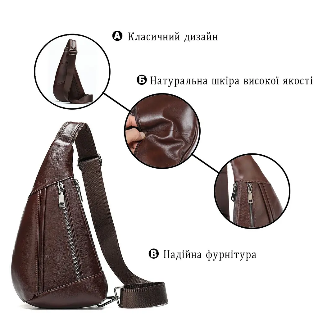 Чоловіча сумка-слінг шкіряна 14737 Vintage коричневий - фото 8