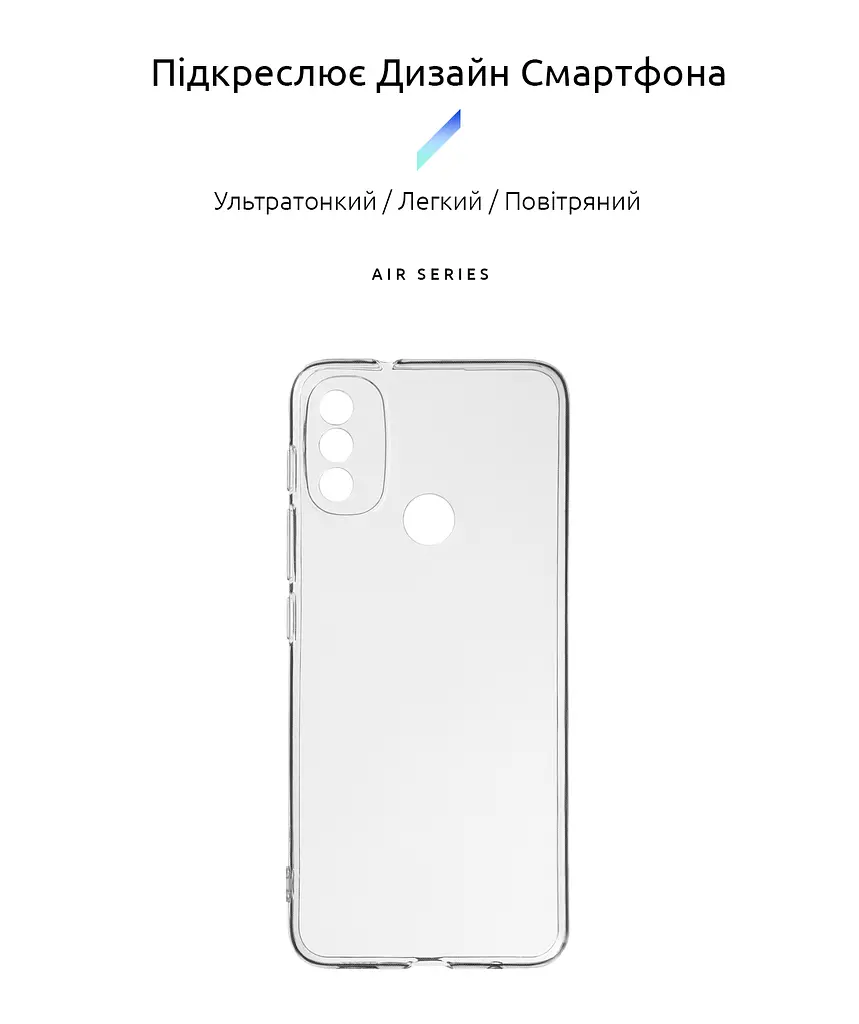 Прозрачный чехол для Motorola E20 с защитой камеры, тонкий, силиконовый, бесцветный, ударопрочный, противоударный бампер с закрытой камерой, ArmorStandart (ARM63456) - фото 2