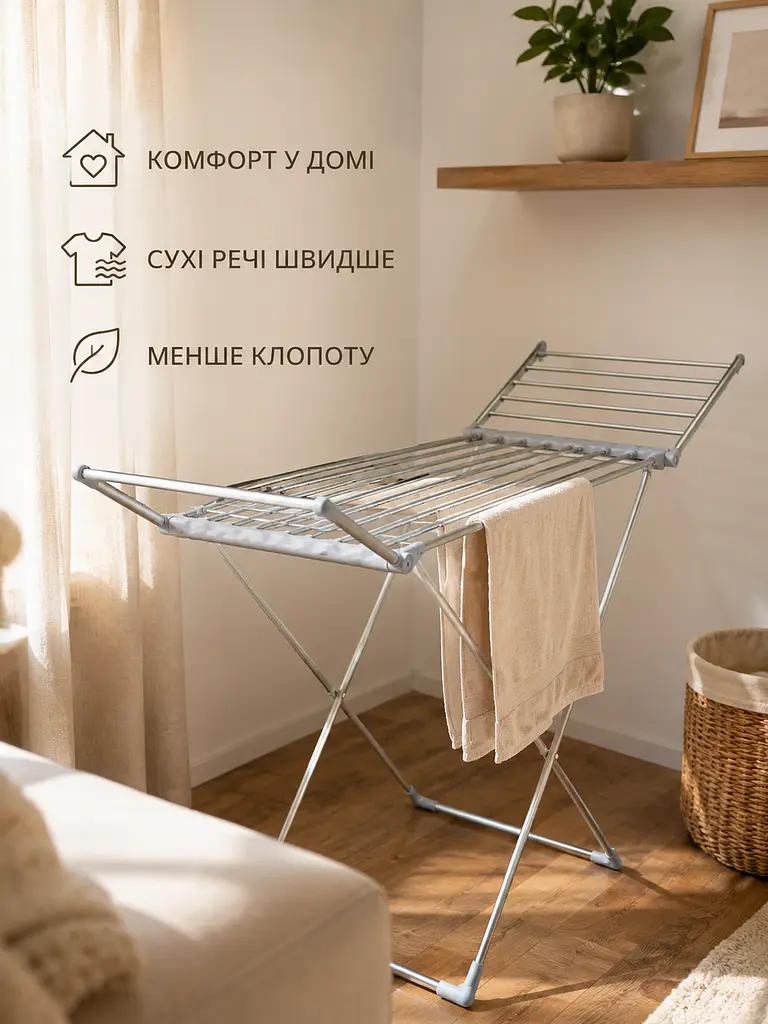 Електрична сушарка для білизни складана 18 прутів 146×55×74 см 230 W до 15 кг (49676054) - фото 7