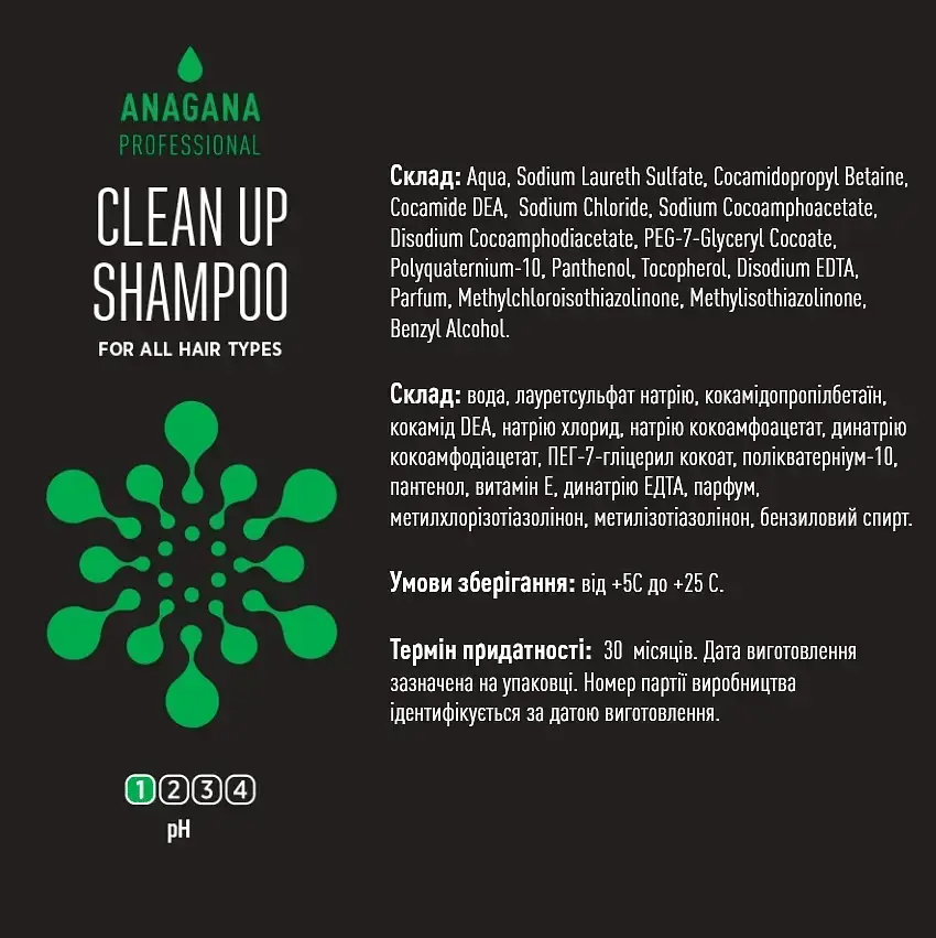 Шампунь Глубокое очищение для всех типов волос CLEAN UP SHAMPOO for all hair tipes ANAGANA 1000 мл - фото 3