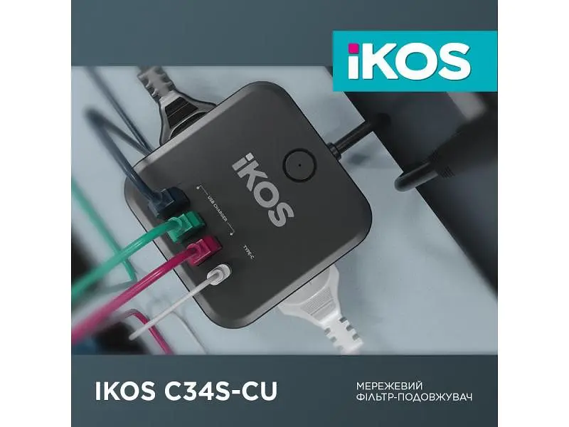 Мережевий фільтр Ikos C34S-CU Black (0007-CEF) - фото 2