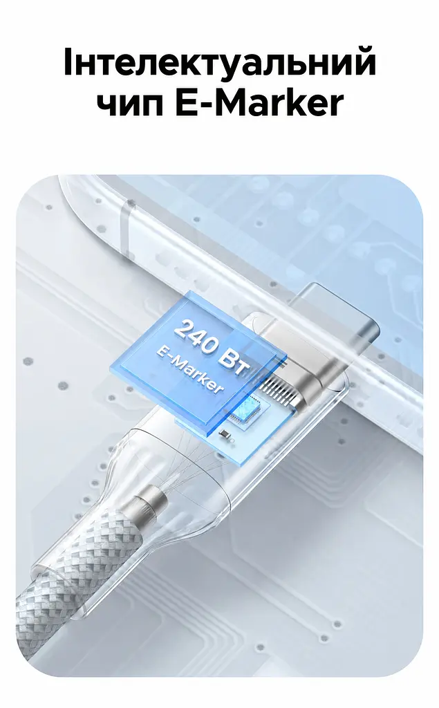 Кабель UGREEN L534 USB-C - USB-C PD 3.1 240 Вт 1 м зоряний блакитний (75731) - фото 6