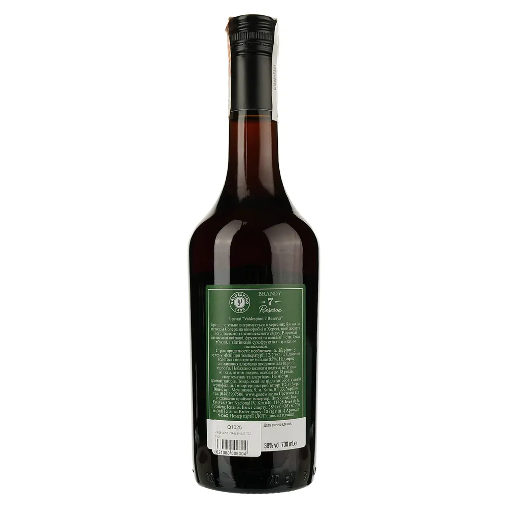 Бренді Valdespino 7 Reserva, в тубусі, 38%, 0,7 л - фото 3
