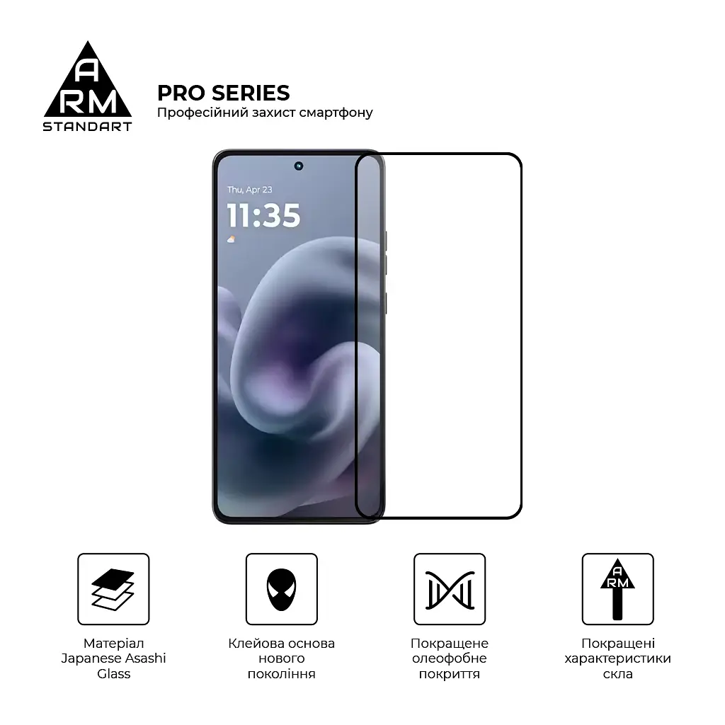 Скло захисне Armorstandart Pro Motorola G86 Power 5G (ARM86588) - фото 2