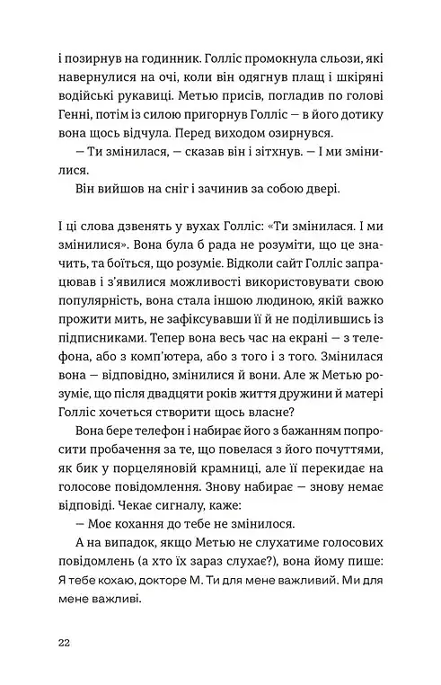 П'ятизірковий вікенд - фото 7