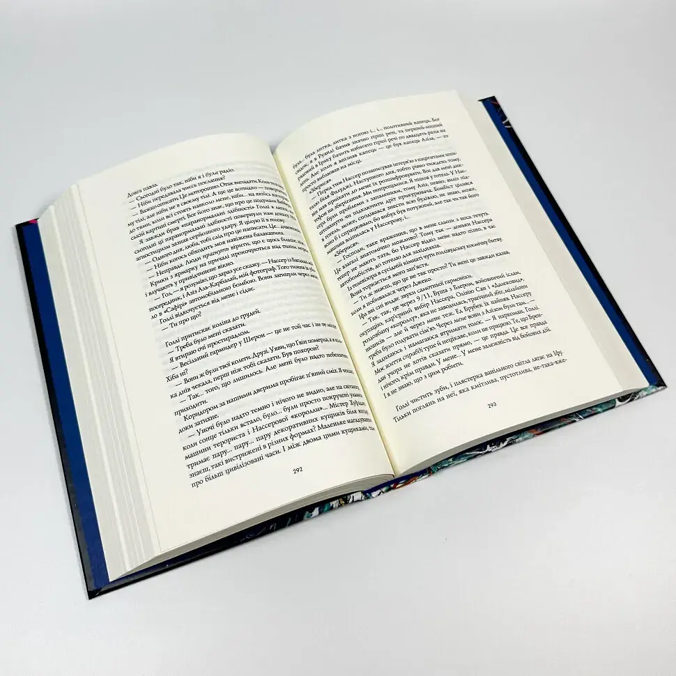 Кістяні годинники - Девід Мітчелл | ЖОРЖ, книга українською, нова, тверда - фото 3
