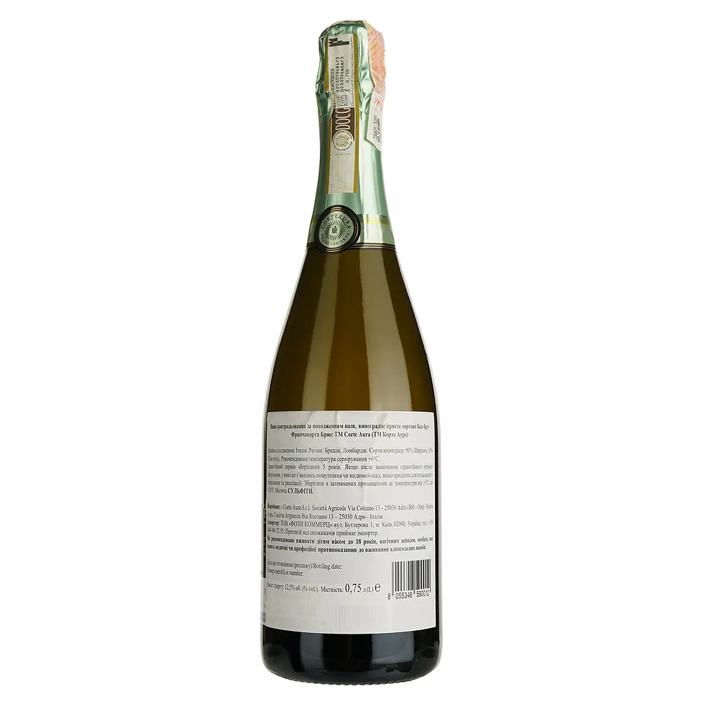 Ігристе вино Corte Aura Franciacorta Brut DOC біле брют 0.75 л - фото 2