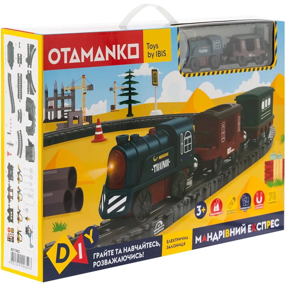 Ігровий набір OTAMANKO Мандрівний Експрес 76 деталей - фото 11