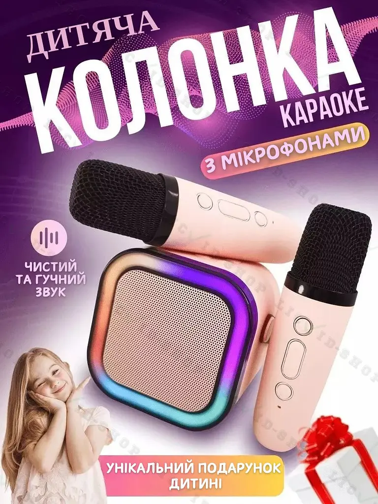 Бездротова колонка караоке з двома мікрофонами RGB підсвічування 5 режимів транслітерації 4 голоси сумісність із 3-ма пристроями 8 - фото 2