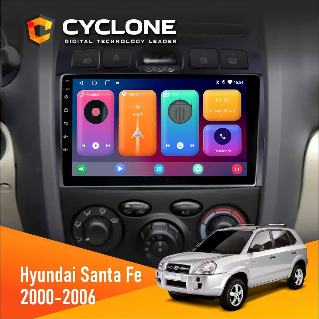 Штатна магнітола Hyundai Santa Fe 2000-2006 Cyclone C9-001 2x32 CPL Cyclone (НФ-00002279)