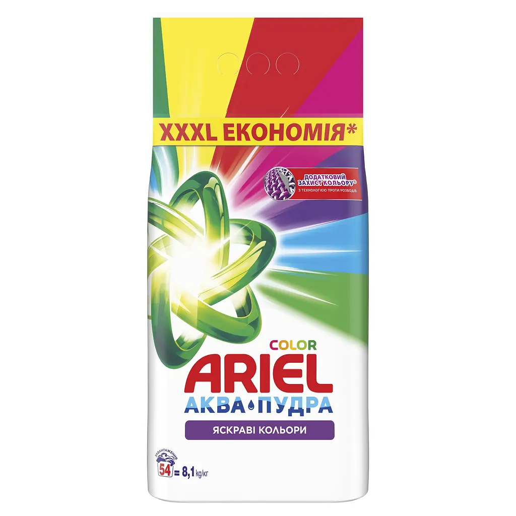 Пральний порошок Ariel Аква-Пудра Color Яскраві кольори 8.1 кг - фото 2