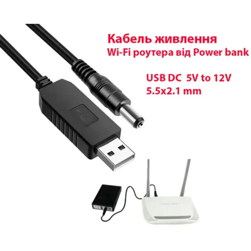 Кабель живлення USB to DC 5.5x2.1mm 12V 1.0m Dynamode (DM-USB-DC-5.5x2.1-12V) - фото 2