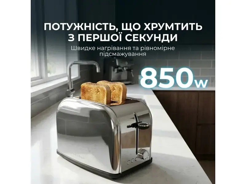 Тостер Cecotec Toast&time 850 Inox Lite toaster (CCTC-04837) - фото 5