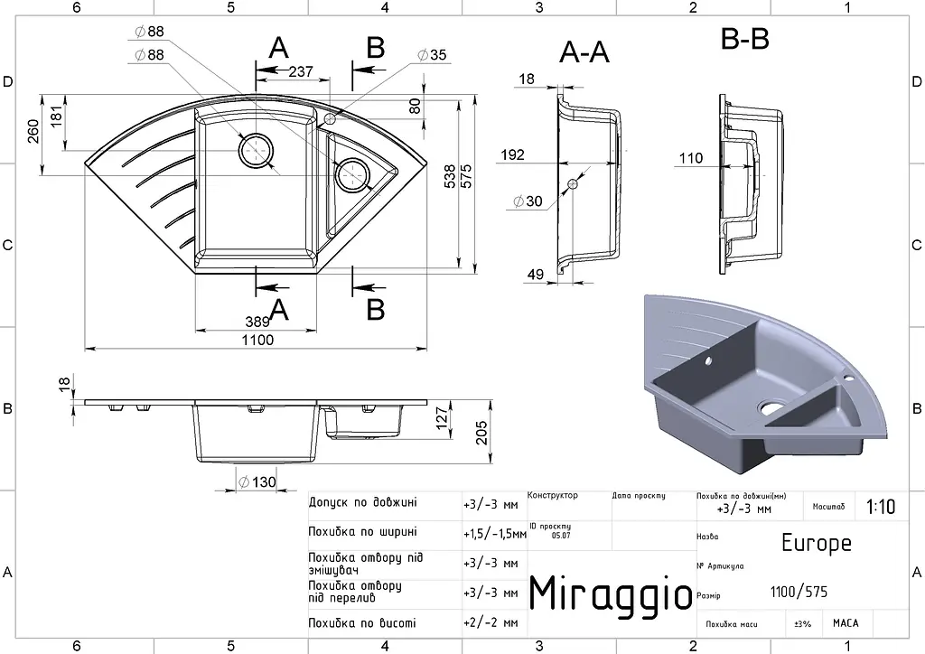 Кухонна мийка Miraggio EUROPE gray (0000014) Граніт, Врізна, Сірий - фото 2