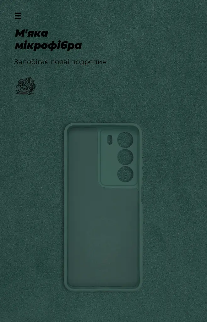 Чохол ArmorStandart ICON для Realme C73 5G Camera cover Dark Green - фото 4