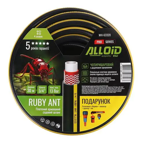 Шланг армований Alloid 4-х шаровий "Ruby Ant" 3/4" 20 мм 30 м (WH-63320) - фото 2