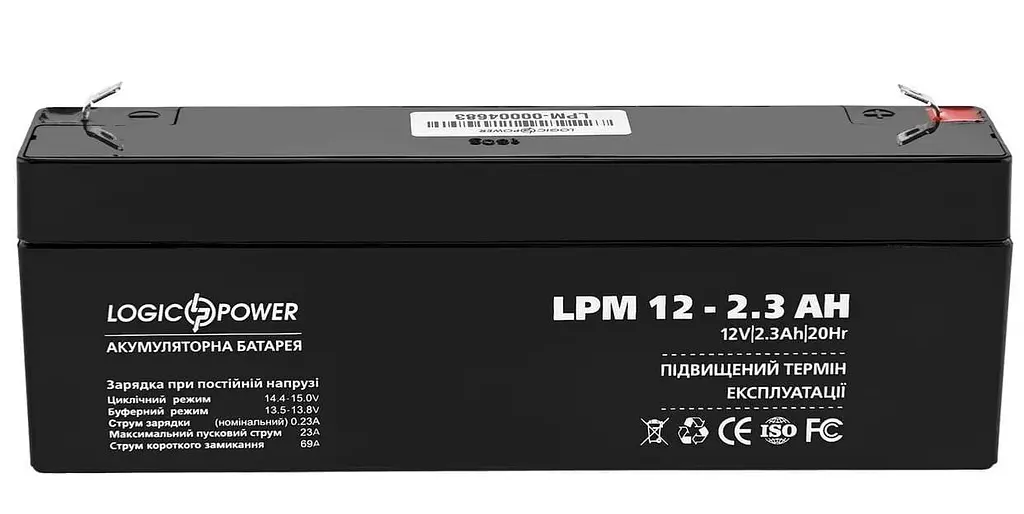Акумуляторна батарея для ДБЖ LogicPower AGM 12 V / 2.3 А*ч (4132) - фото 2