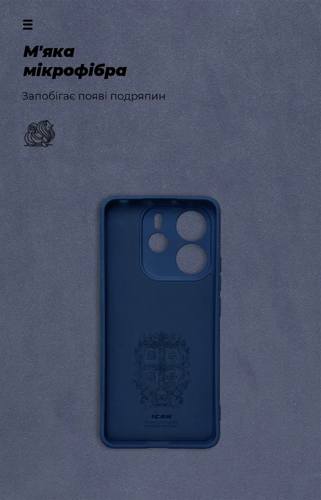 Чохол ArmorStandart ICON для Xiaomi Redmi Note 14 4G Camera cover Dark Blue - фото 4