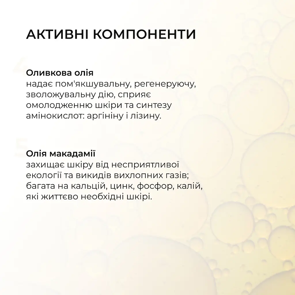 Комплекс Hillary базового догляду для оновлення та захисту шкіри - фото 13