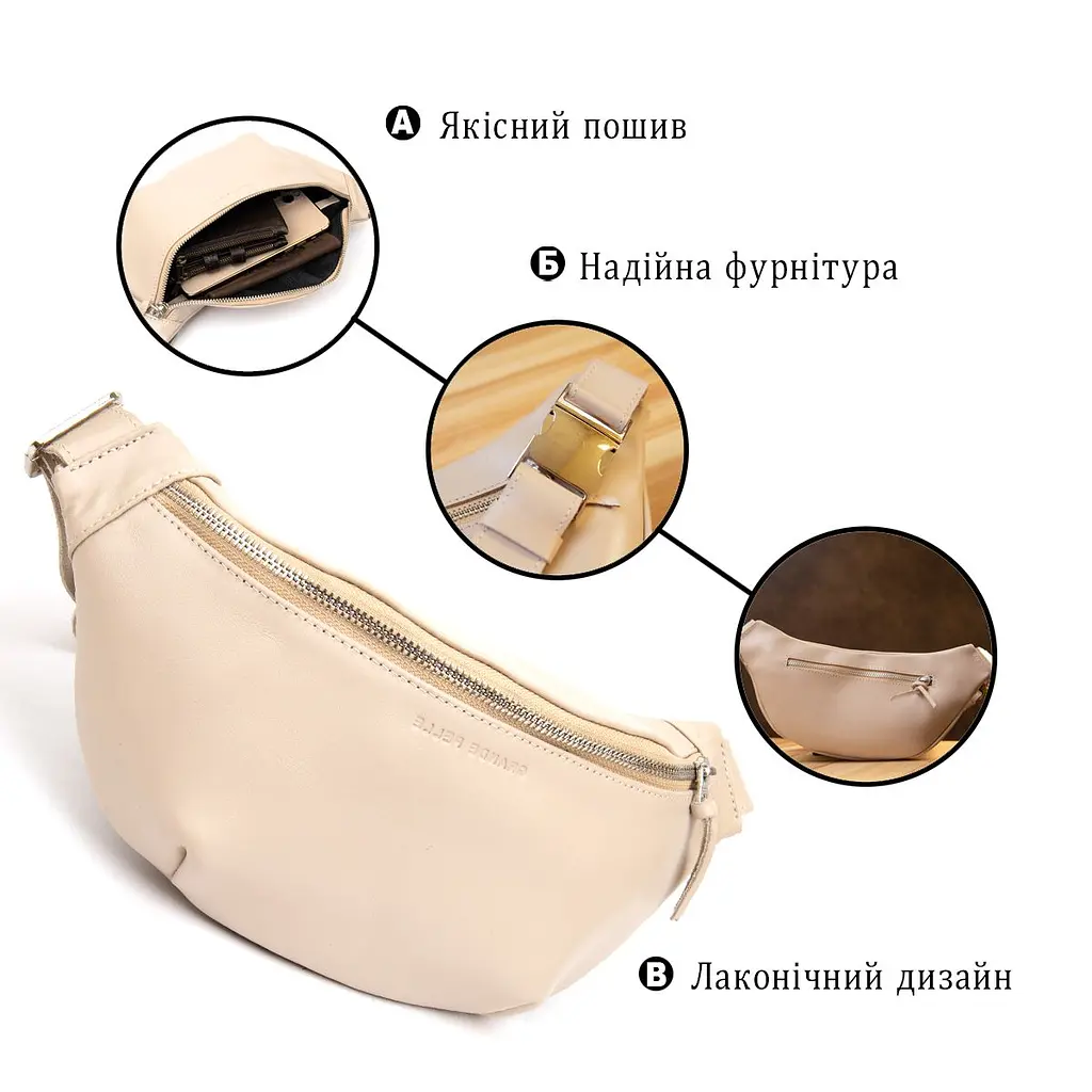 Практична шкіряна сумка на пояс Grande Pelle 11357 бежевий - фото 8