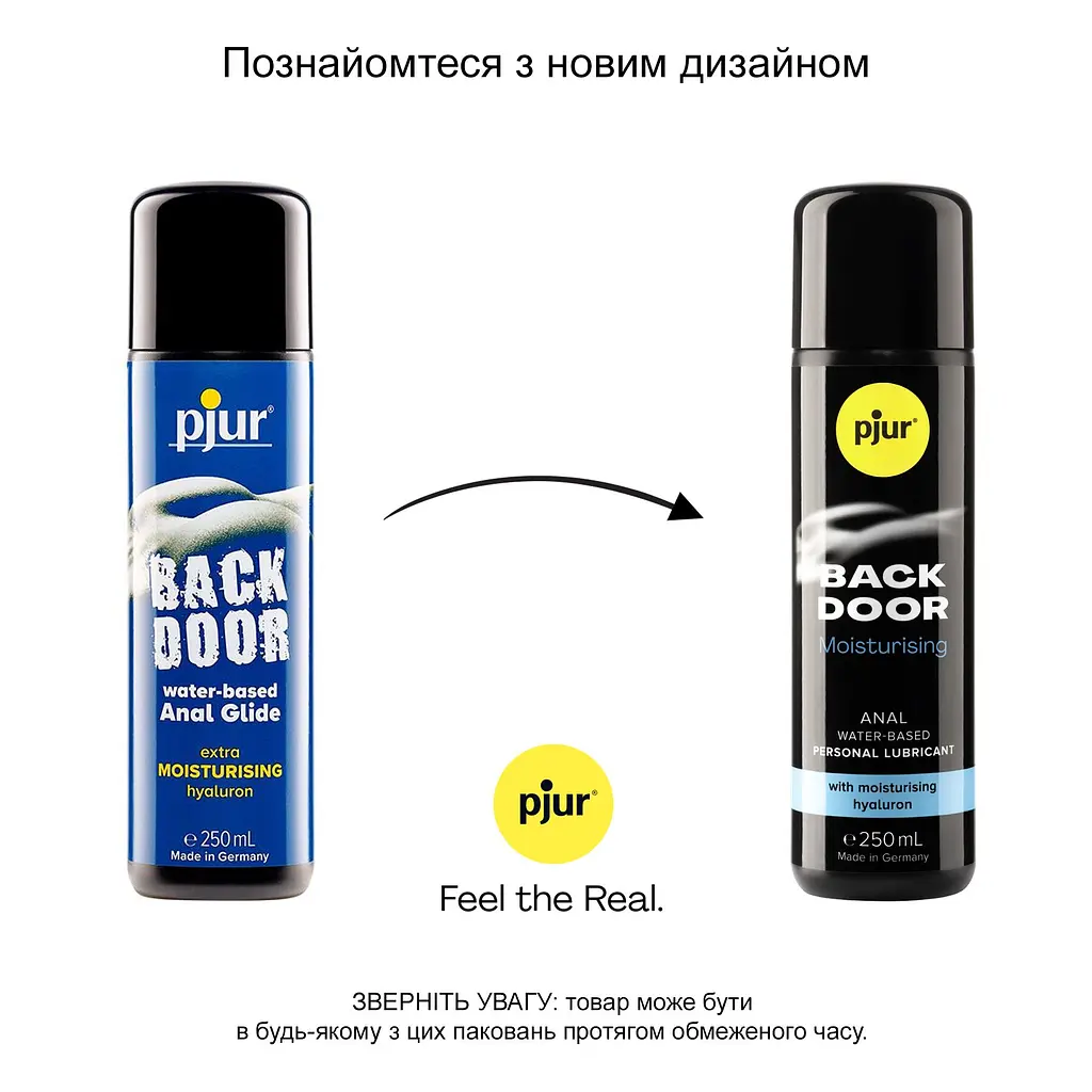 Анальний лубрикант pjur BACK DOOR Moisturising 250 мл, на водній основі, з гіалуроном, ефект силікону - фото 3
