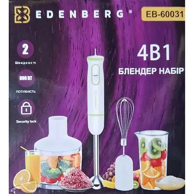 Блендер Edenberg EB-60031 миксер измельчитель погружной 4в1 800 Вт белый - фото 4