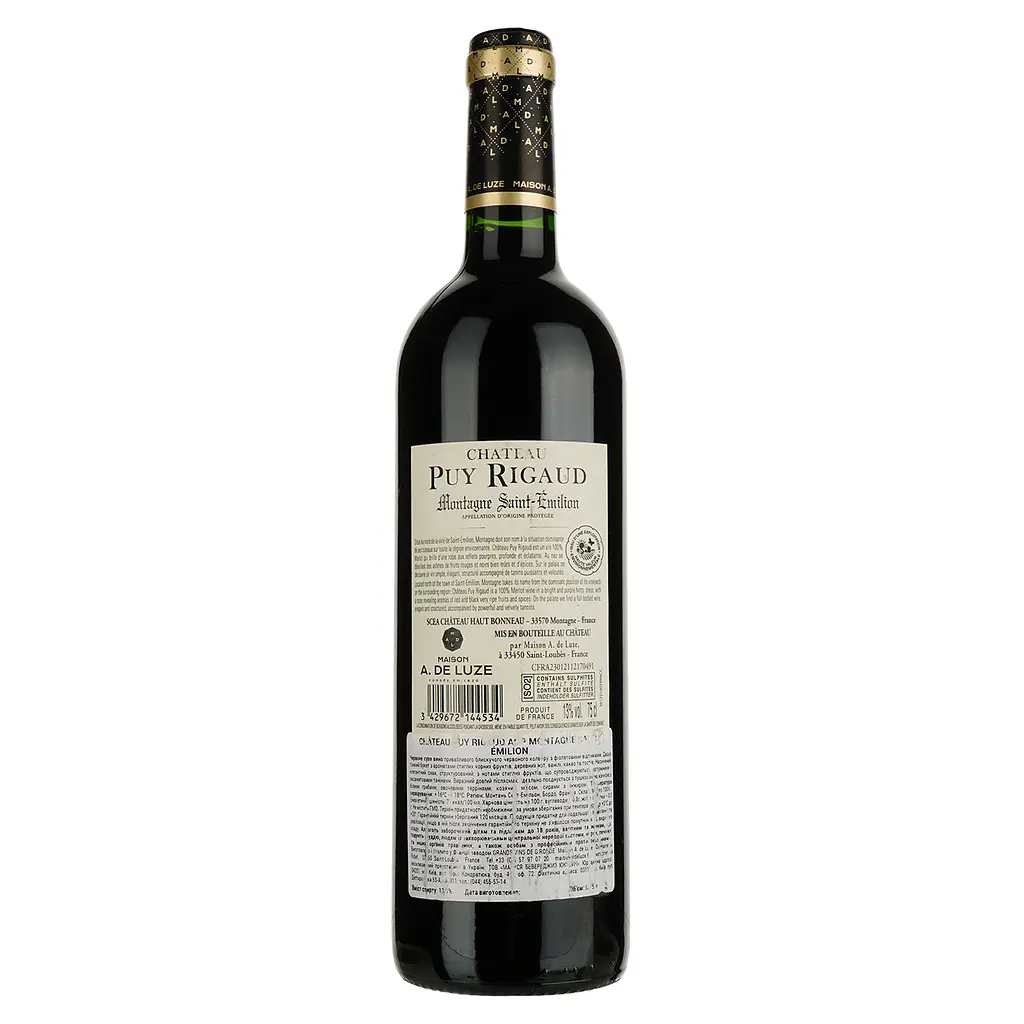 Вино Chateau Puy Rigaud AOP Montagne Saint-Emilion червоне сухе 11-14.5% 0.75 л - фото 2