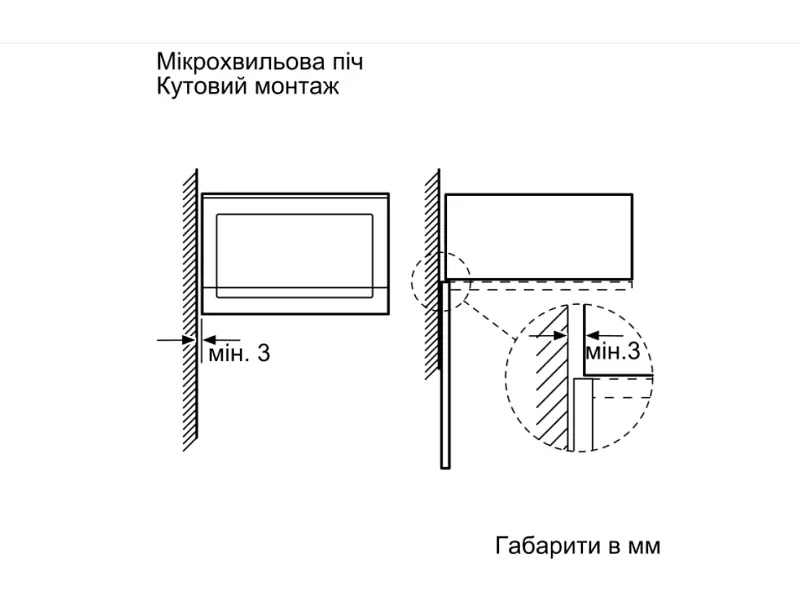 Вбудована мікрохвильова піч Bosch BFL524MS0 - фото 4