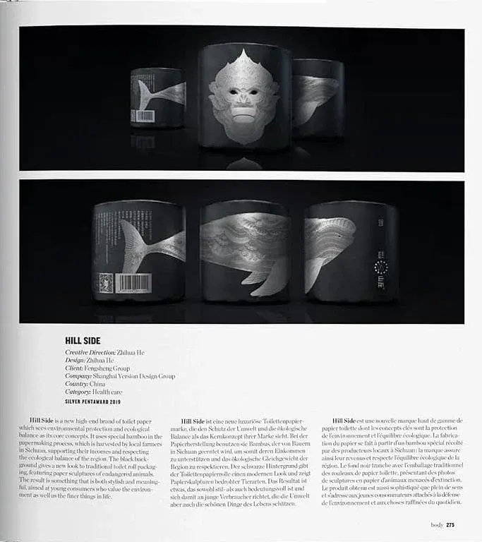 Package Design Book 6 - фото 7
