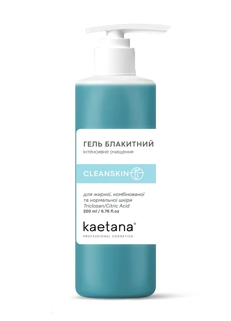 Гель Блакитний Cleanskin Kaetana 200 мл