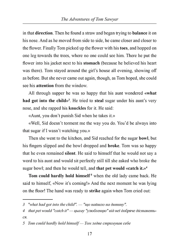 The Adventures of Tom Sawyer - Марк Твен - фото 4