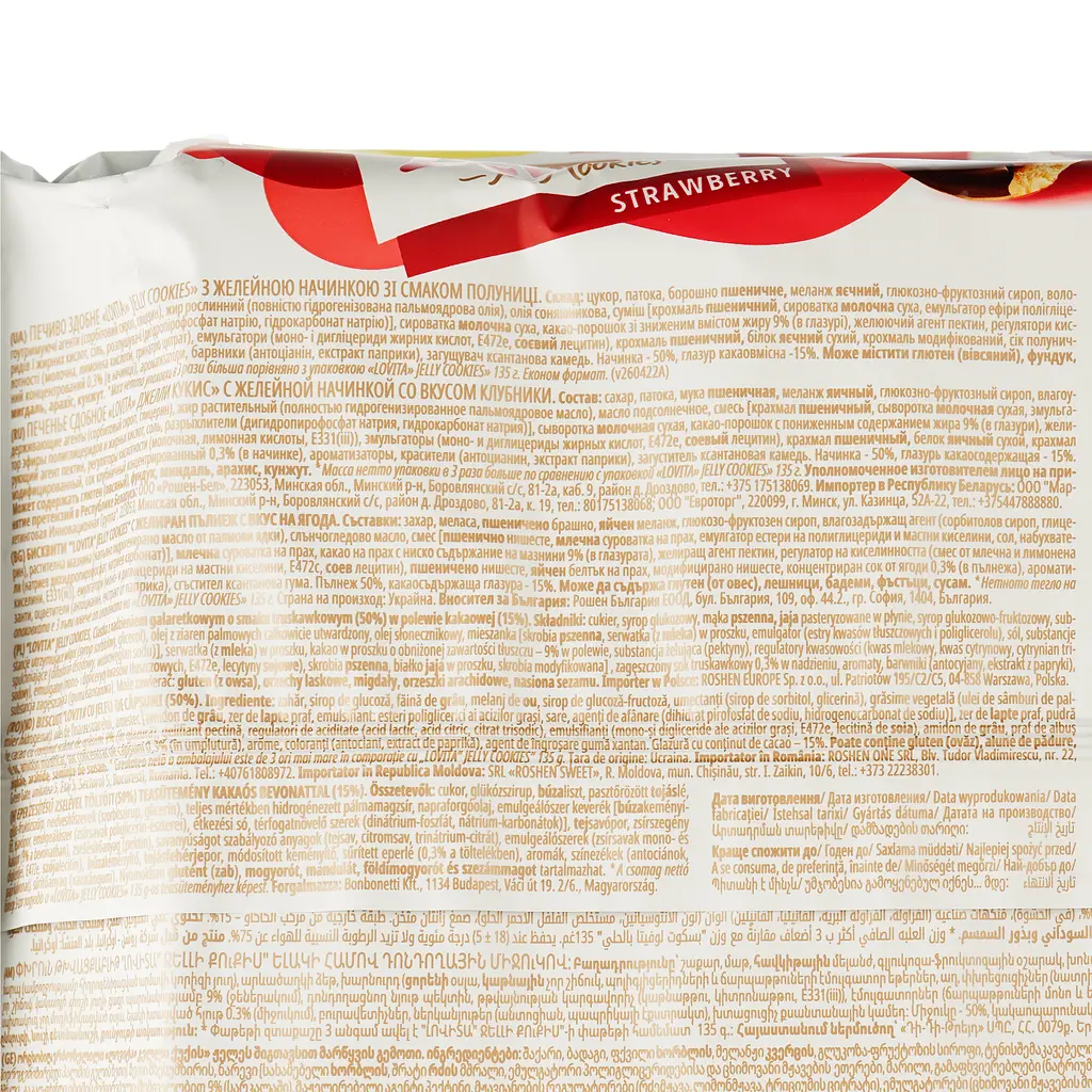 Печиво Roshen Lovita Jelly Cookies Strawberry 420 г (889198) - фото 3