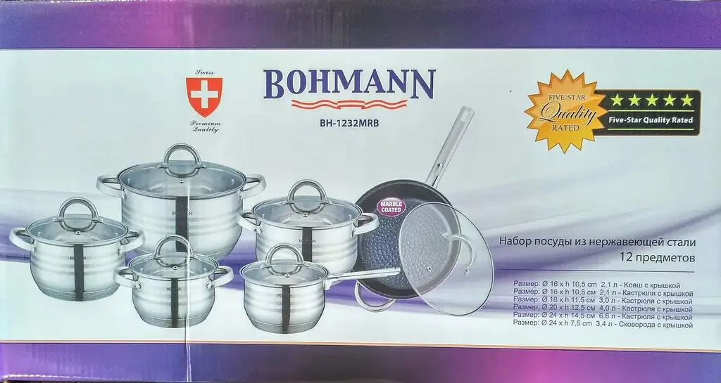 Набір посуду Bohmann BH 1232 MRB 12 предметів - фото 5