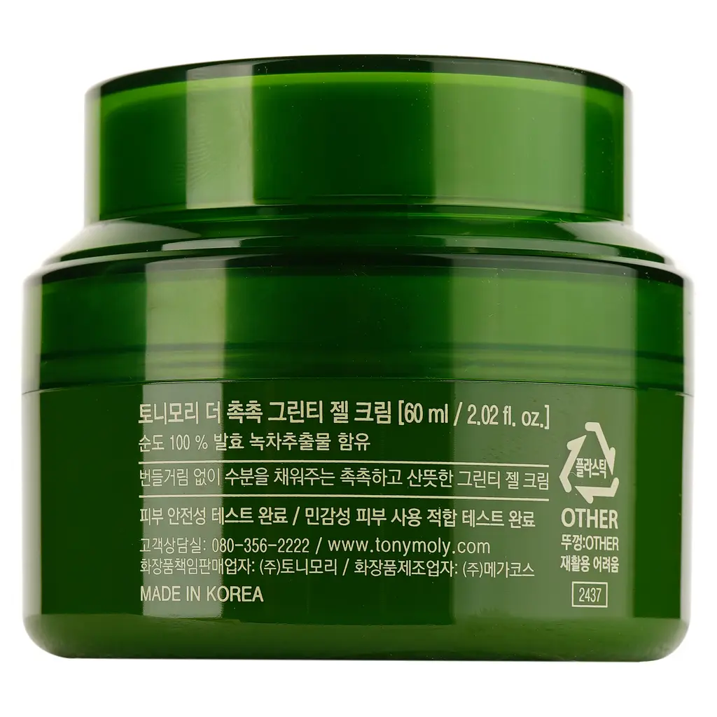 Крем-гель для обличчя Tony Moly Зелений чай, 60 мл - фото 2