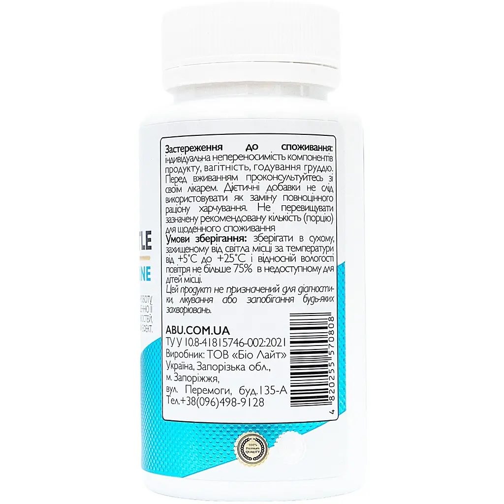 Комплекс рослинний All be Ukraine Milk Thistle+ з розторопшою та вітамінами групи B 60 капсул (ABU-01011) - фото 3