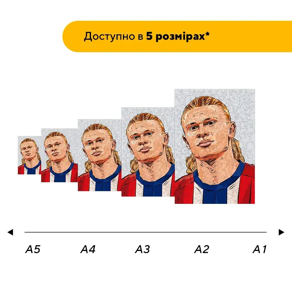 Дерев'яний фігурний пазл puzzlean Ударна міць, А3, Дерев'яна коробка 200 елементів - фото 2