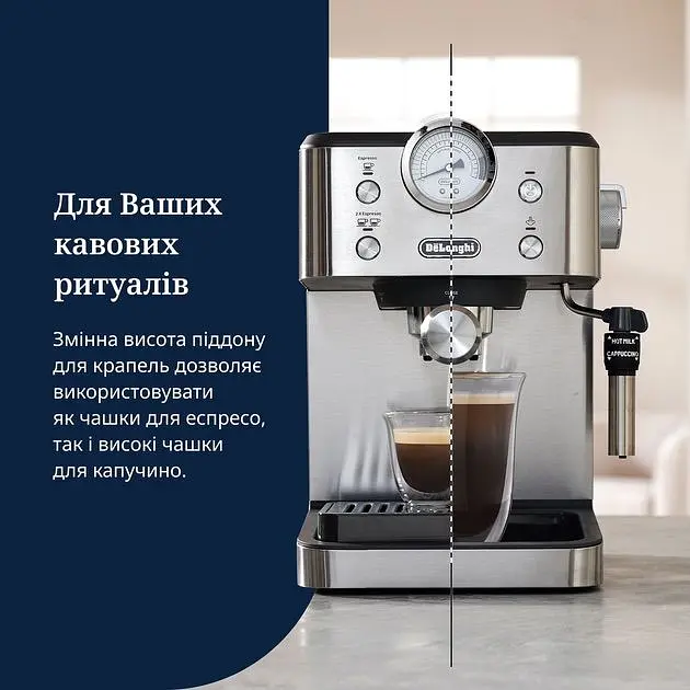 Кофеварка рожковая DeLonghi EM 450 M (132105025) - фото 11