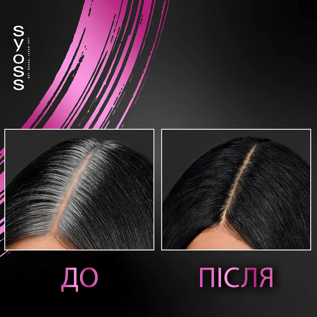 Тонуючий спрей для волосся Syoss Root Retoucher для маскування коріння і сивини, чорний, 120 мл - фото 7