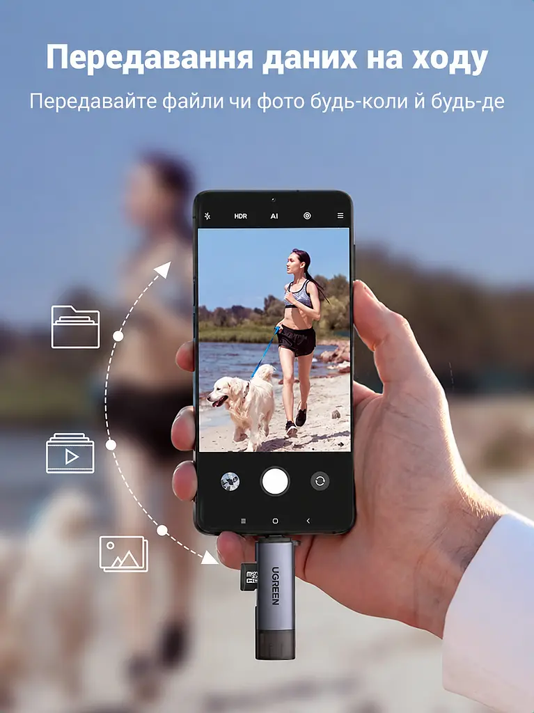 Кардридер UGREEN CM185 зі штекерами USB-A та USB-C для одночасного читання SD і microSD інтерфейс USB 3.0 до 5 Гбіт/с передавання даних із карт приблизно 100 МБ/с для смартфонів і планшетів із USB-C та підтримкою OTG без драйверів для Windows macOS і Linux сумісний також із ChromeOS та iPad із USB-C із пружинним виштовхуванням microSD з ремінцем для носіння темно-сірий (50706) - фото 10