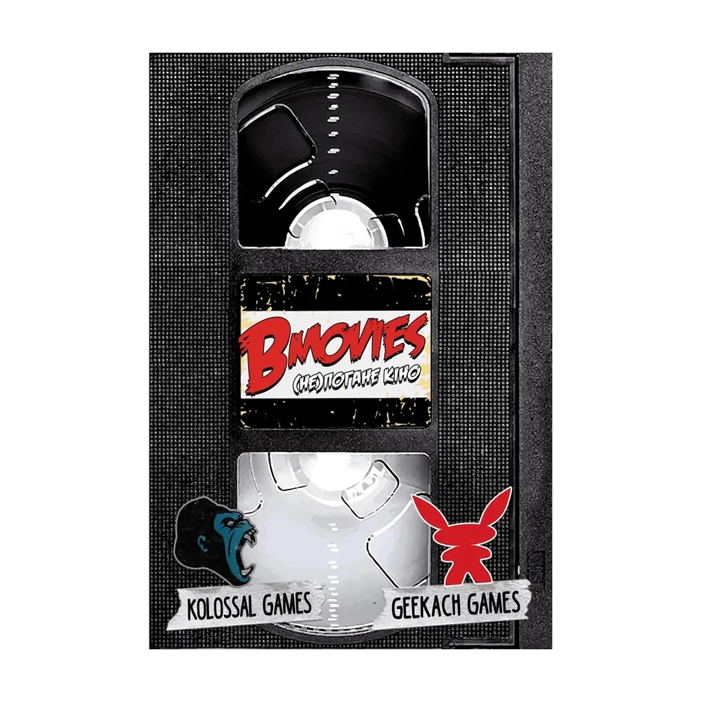Настільна гра Geekach Games B Movies. (НЕ)погане кіно (Обк. Щупальця) (GKCH079BM1) - фото 6
