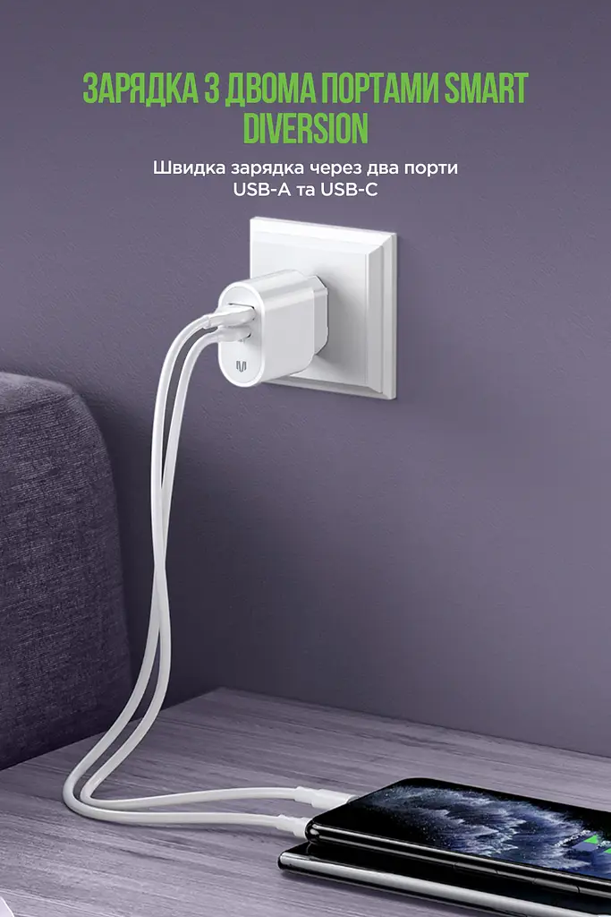 Мережевий зарядний пристрій MadeInFuture MFS12 12W A+C + кабель USB-A to Lightning White (MIF82823) - фото 6