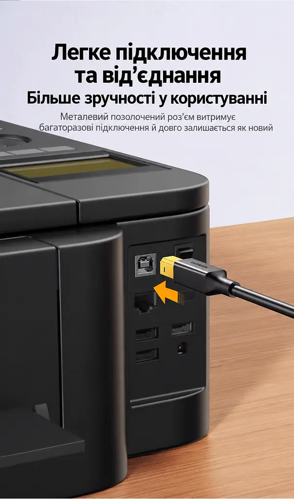 Кабель для принтера UGREEN US135 USB 2.0 USB-A - USB-B 5 м чорний (10352) - фото 9